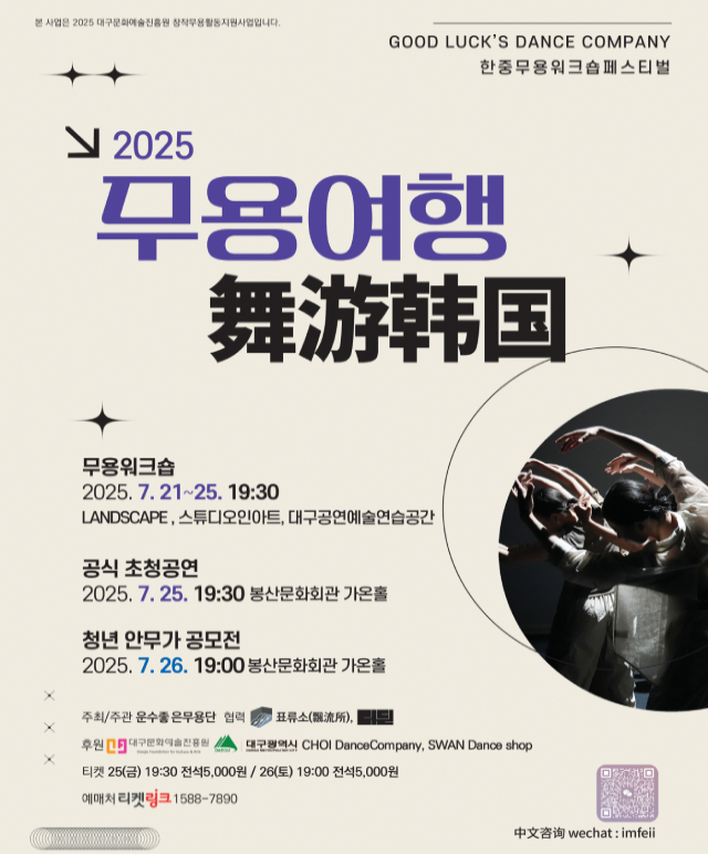공연포스터