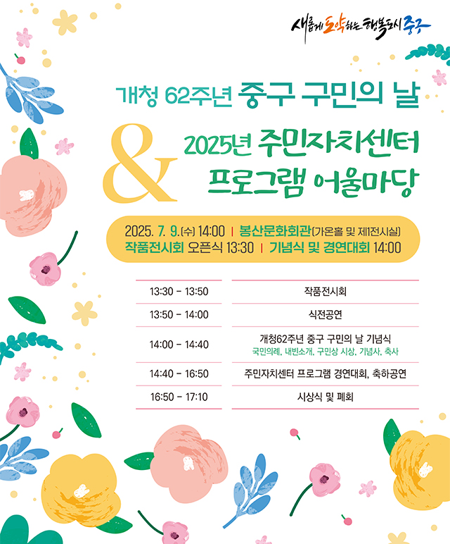 공연포스터