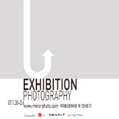 1st Exhibition U 2007 포스터