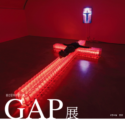 2019GAP(GlassBox Artist Project)展 포스터