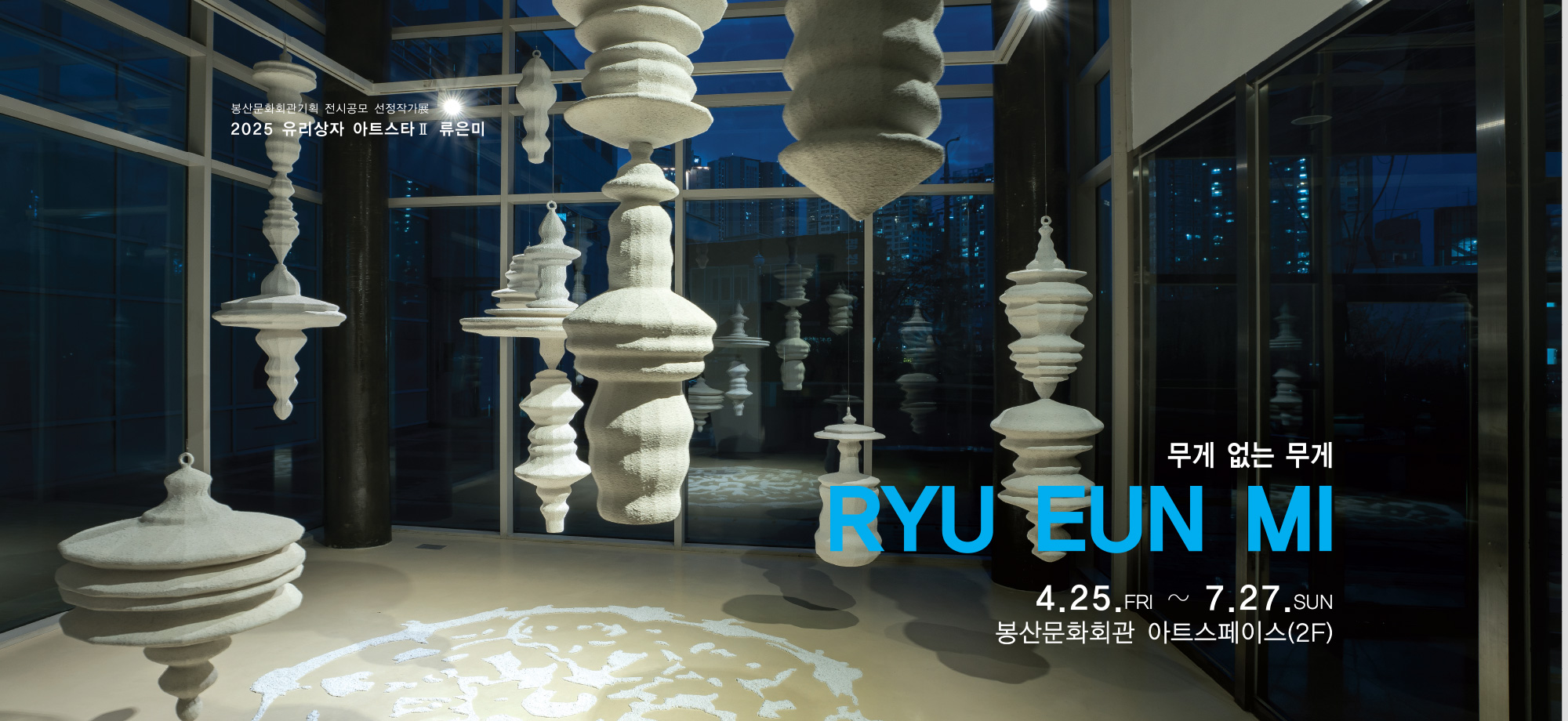 무게없는무게