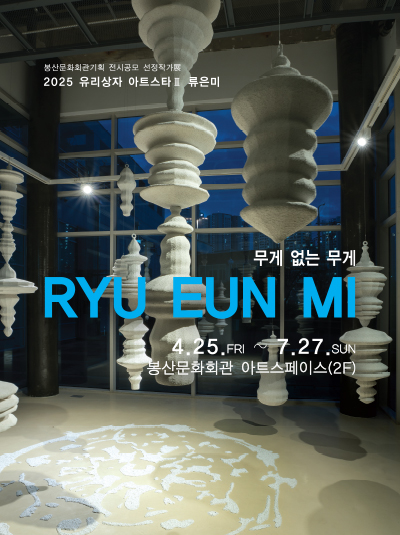 무게없는무게